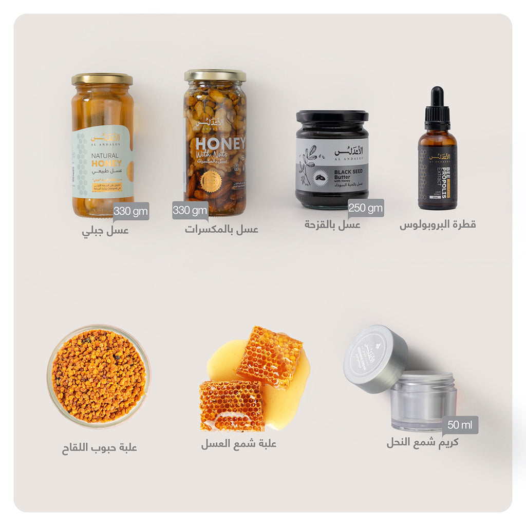 Al-Andalus Pack