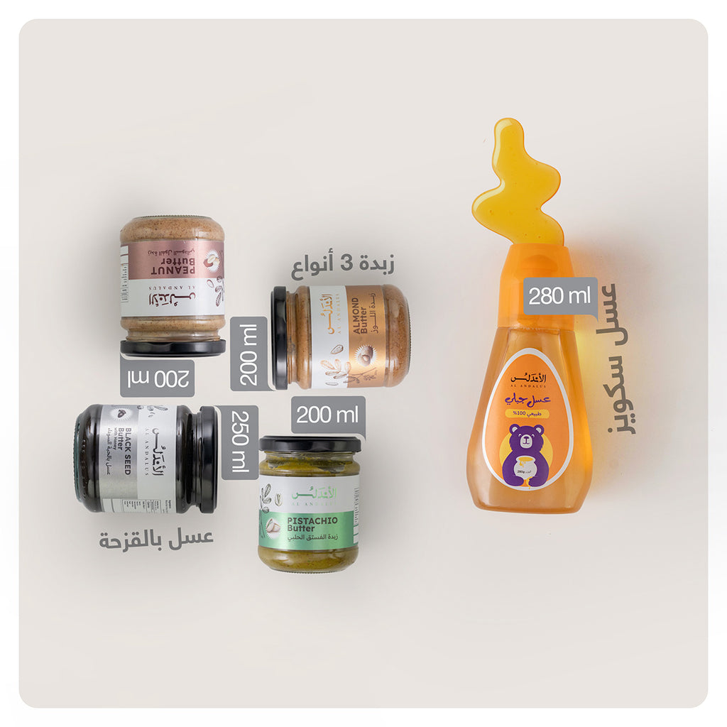 Kids Pack