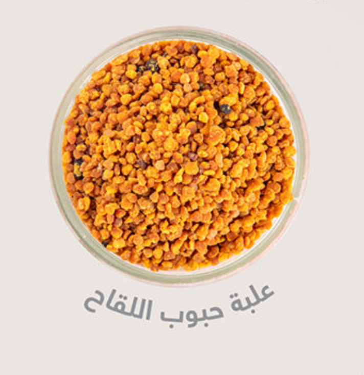 Bee Pollen Mini Box