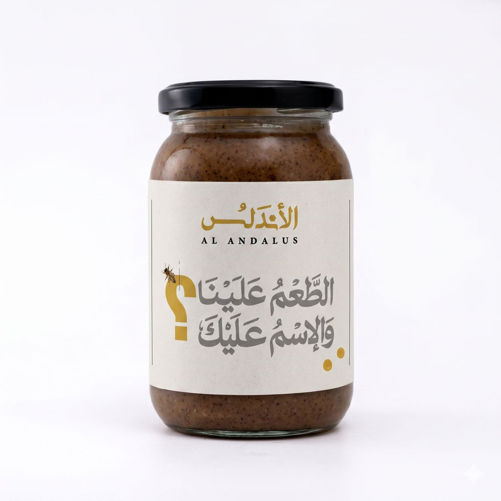 خلطة العرسان